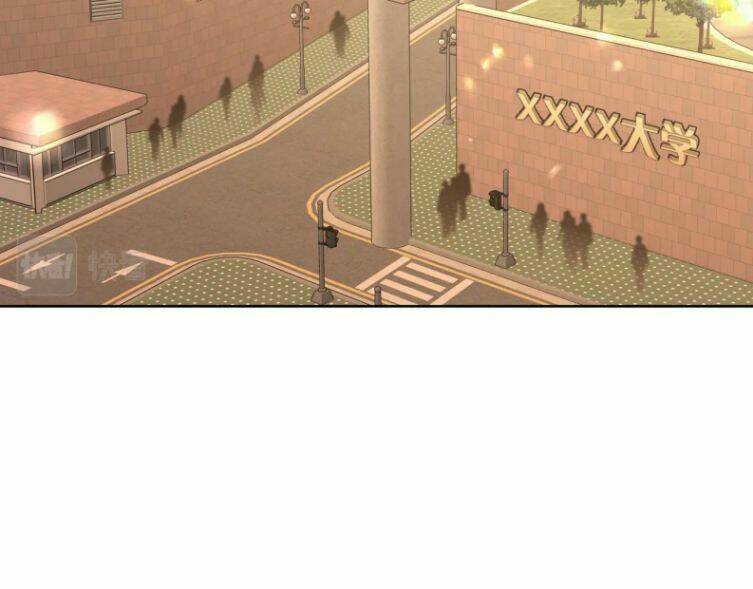 Cẩn Thận Bị Mộng Ma Ăn Mất Đó! Chapter 73.5 - Trang 2