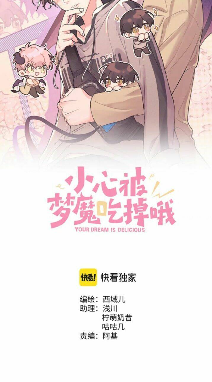 Cẩn Thận Bị Mộng Ma Ăn Mất Đó! Chapter 73.5 - Trang 2