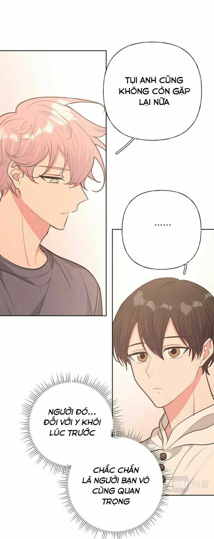 Cẩn Thận Bị Mộng Ma Ăn Mất Đó! Chapter 73.7 - Trang 2