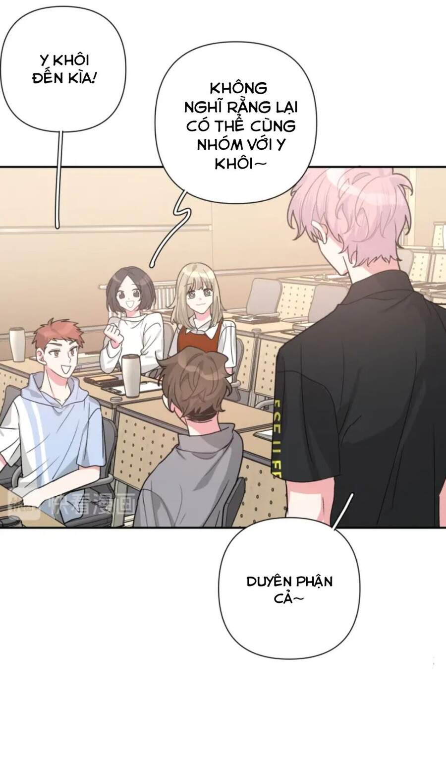 Cẩn Thận Bị Mộng Ma Ăn Mất Đó! Chapter 8 - Trang 2