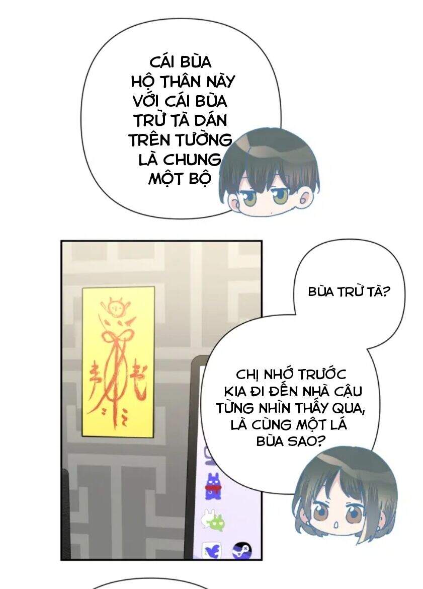 Cẩn Thận Bị Mộng Ma Ăn Mất Đó! Chapter 8 - Trang 2