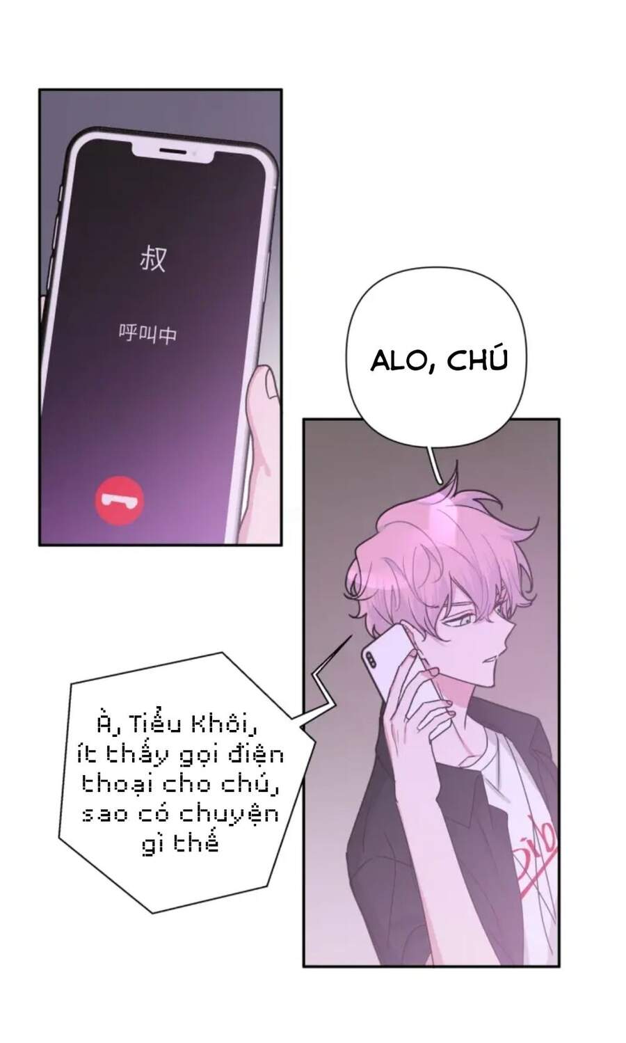 Cẩn Thận Bị Mộng Ma Ăn Mất Đó! Chapter 8 - Trang 2