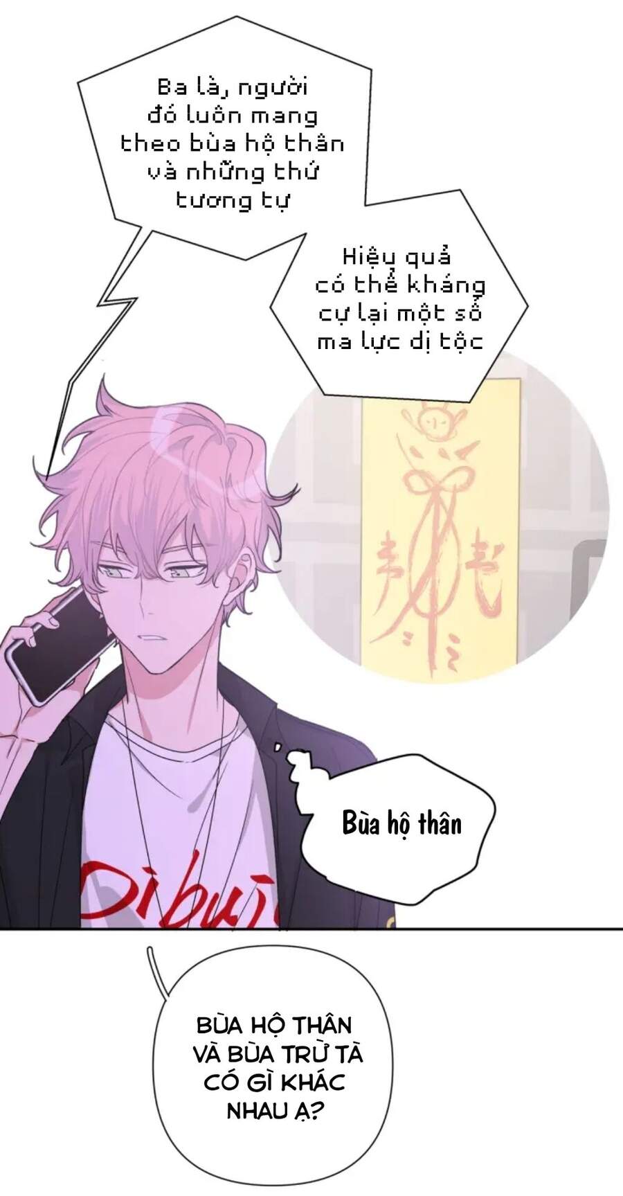 Cẩn Thận Bị Mộng Ma Ăn Mất Đó! Chapter 8 - Trang 2