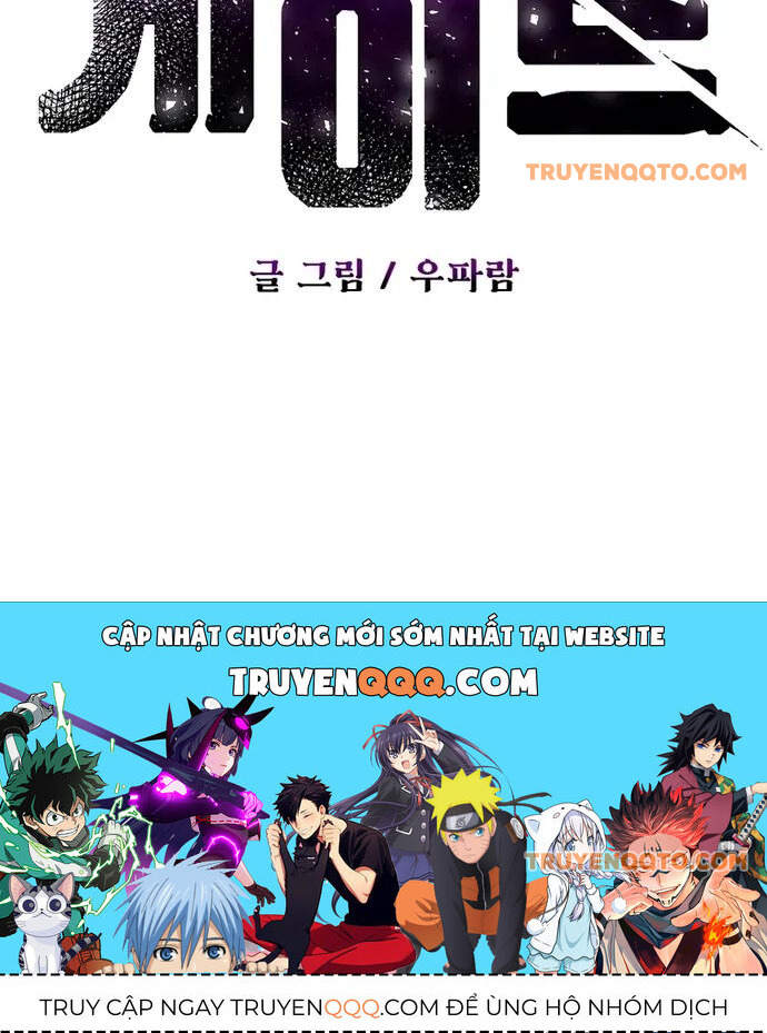 Cánh Cổng Asura Chapter 10 - Trang 2