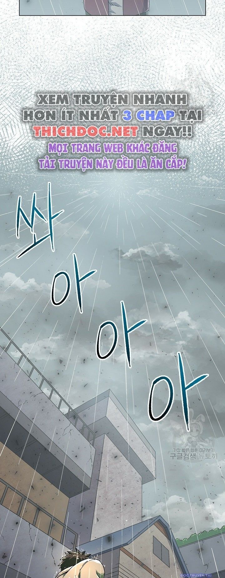 Cánh Cổng Asura Chapter 2 - Trang 2