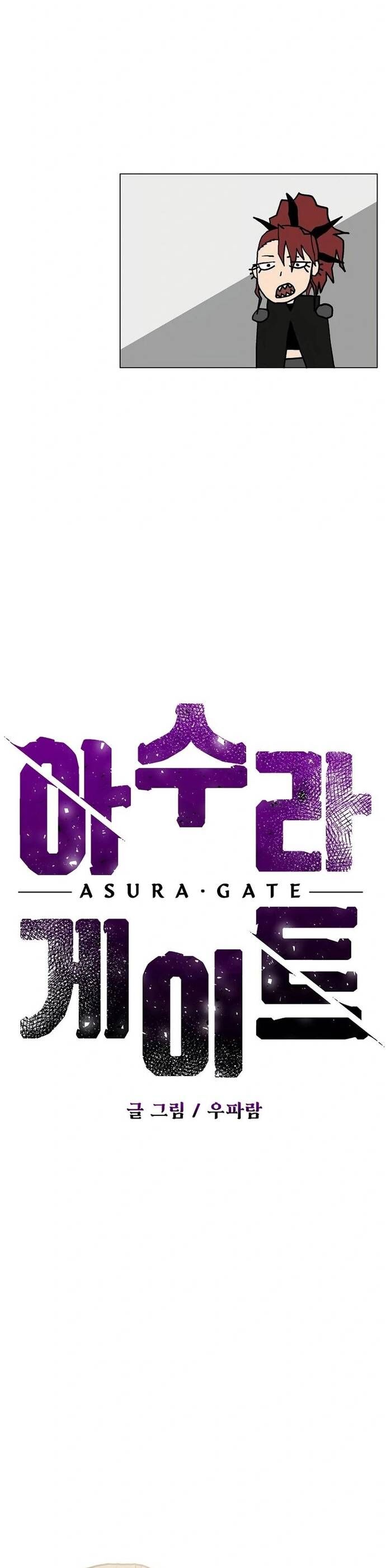 Cánh Cổng Asura Chapter 25 - Trang 2