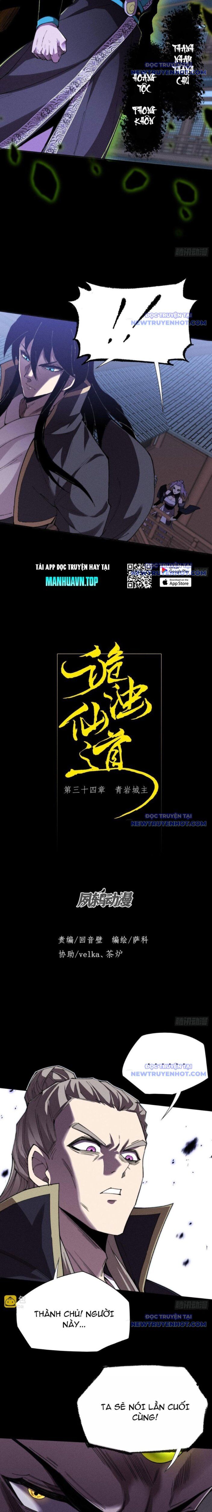 Cánh Cổng Asura Chapter 34 - Trang 2