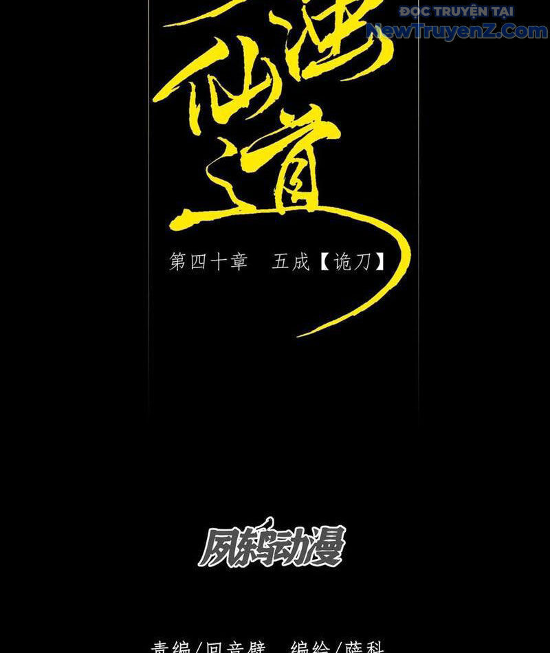 Cánh Cổng Asura Chapter 40 - Trang 2