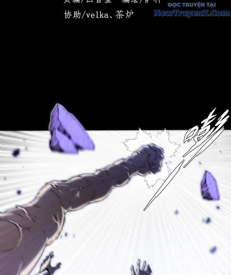 Cánh Cổng Asura Chapter 40 - Trang 2