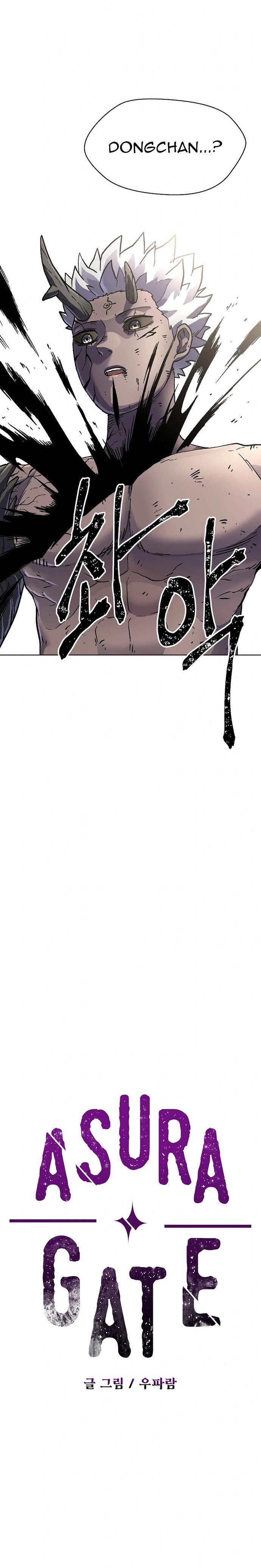 Cánh Cổng Asura Chapter 51.1 - Trang 2