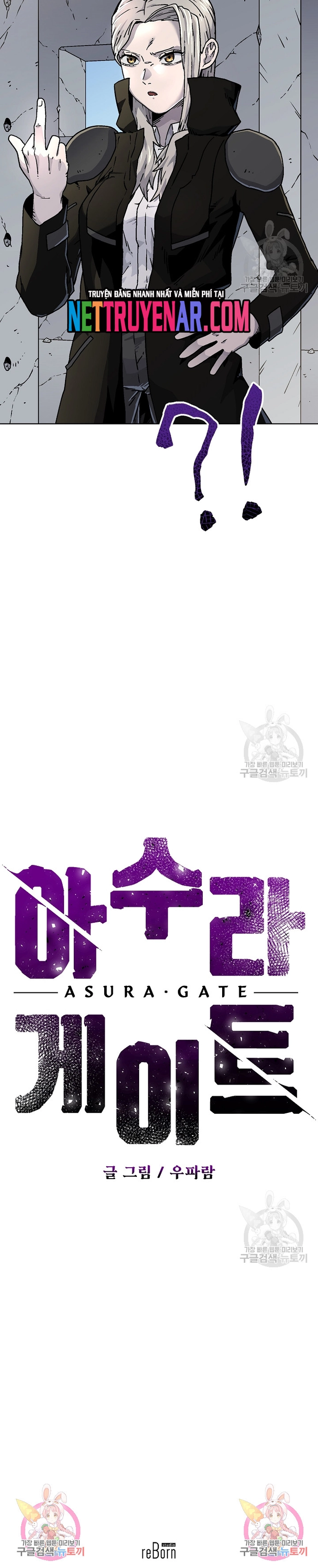 Cánh Cổng Asura Chapter 57.1 - Trang 2