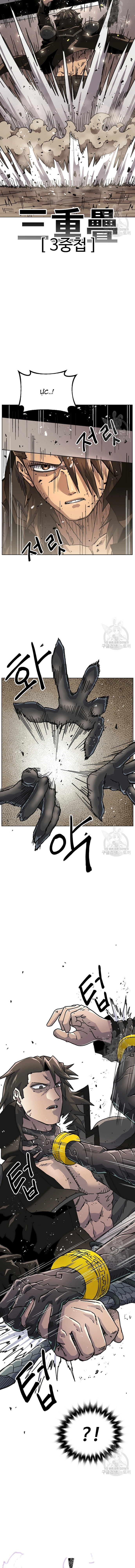 Cánh Cổng Asura Chapter 71.1 - Trang 2