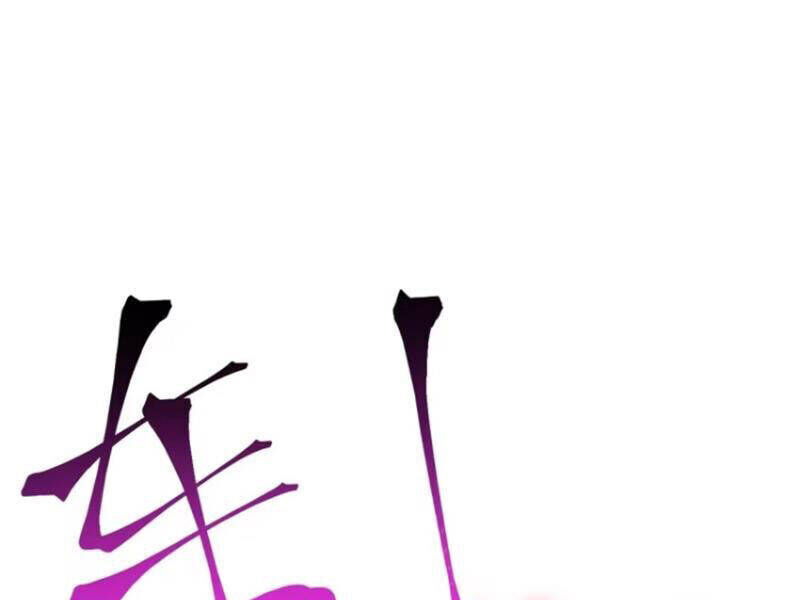 Cánh Cổng Asura Chapter 79 - Trang 2