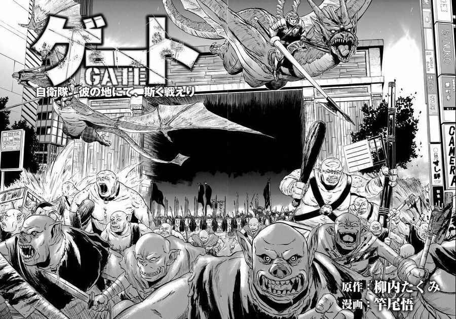 Cánh Cổng Hư Không Sau Bóng Tối Chapter 1 - Trang 2