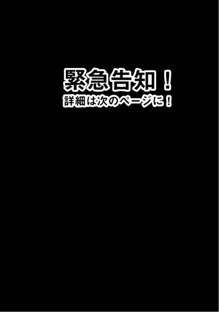 Cánh Cổng Hư Không Sau Bóng Tối Chapter 10 - Trang 2