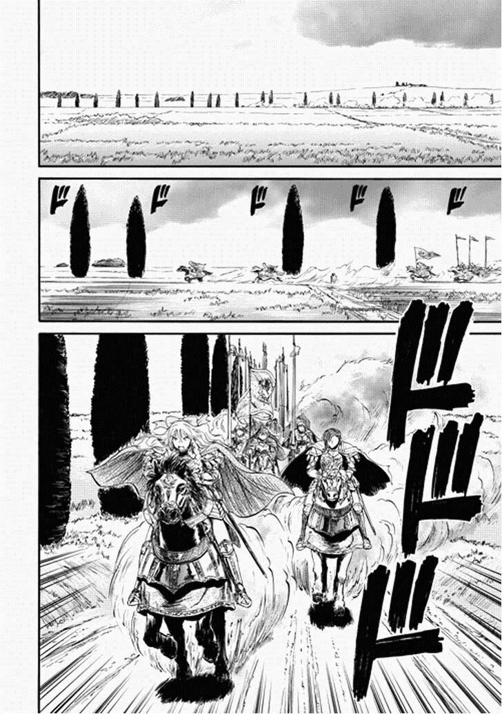 Cánh Cổng Hư Không Sau Bóng Tối Chapter 13 - Trang 2