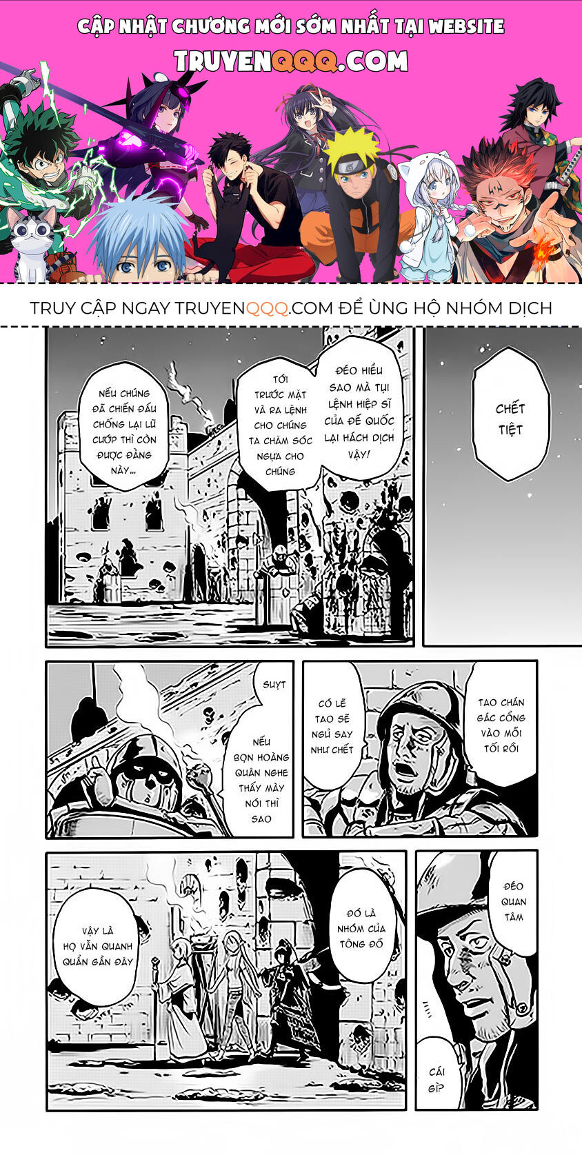 Cánh Cổng Hư Không Sau Bóng Tối Chapter 14 - Trang 2