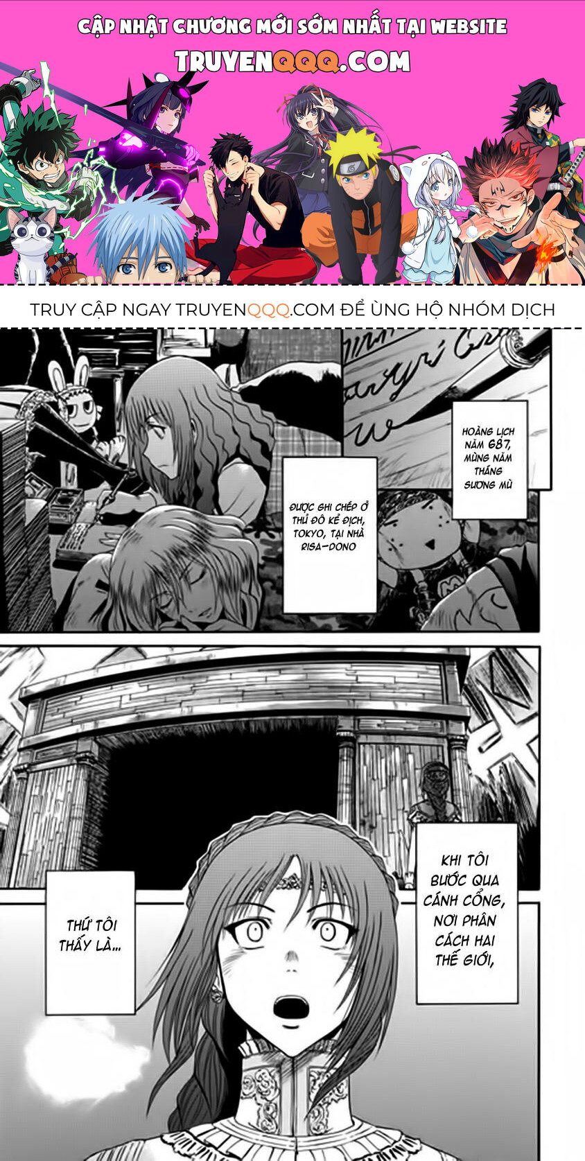 Cánh Cổng Hư Không Sau Bóng Tối Chapter 17 - Trang 2