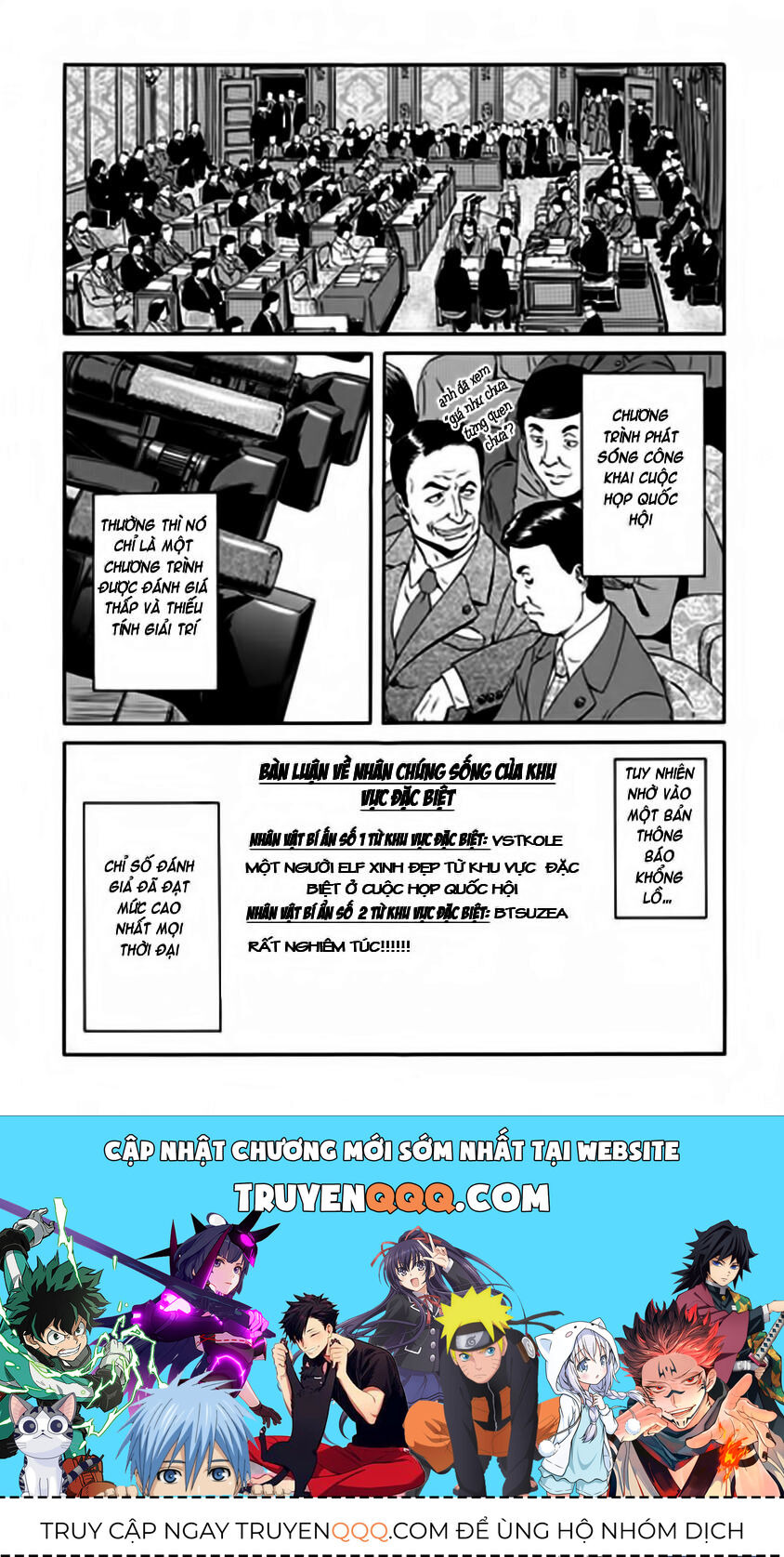 Cánh Cổng Hư Không Sau Bóng Tối Chapter 17 - Trang 2