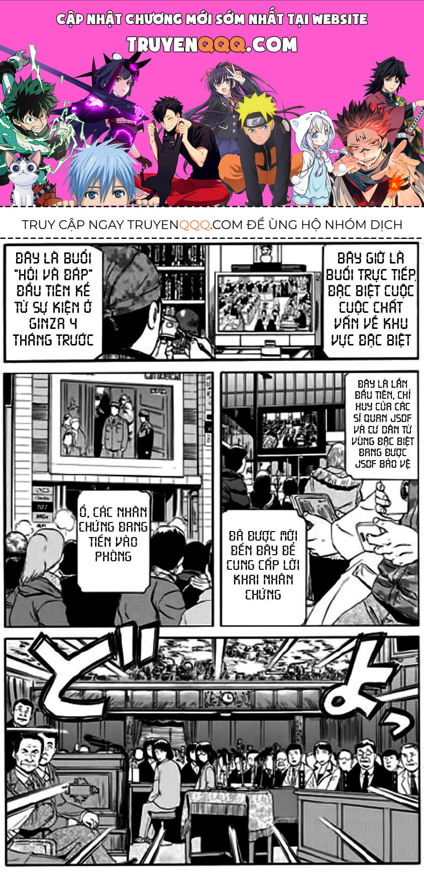 Cánh Cổng Hư Không Sau Bóng Tối Chapter 18 - Trang 2