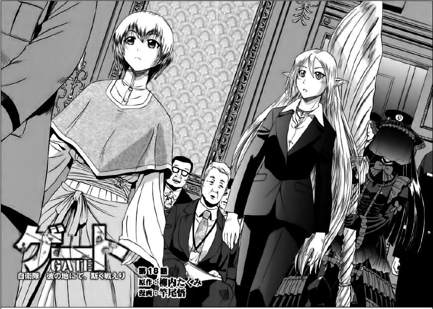 Cánh Cổng Hư Không Sau Bóng Tối Chapter 18 - Trang 2