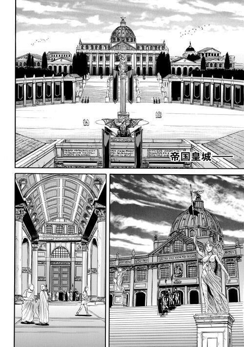 Cánh Cổng Hư Không Sau Bóng Tối Chapter 2 - Trang 2