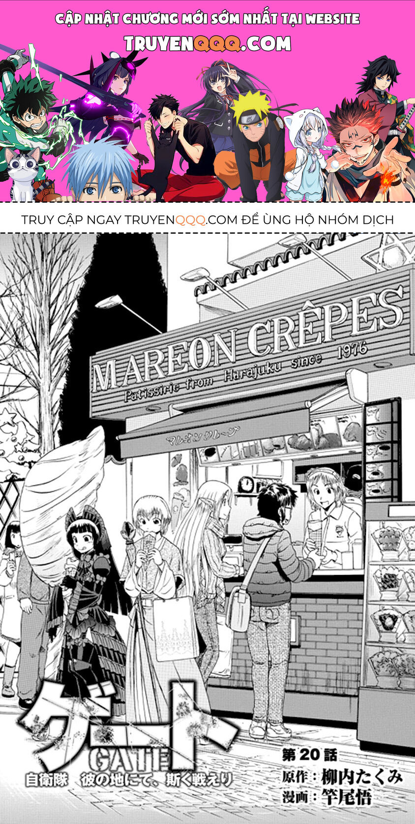 Cánh Cổng Hư Không Sau Bóng Tối Chapter 20 - Trang 2