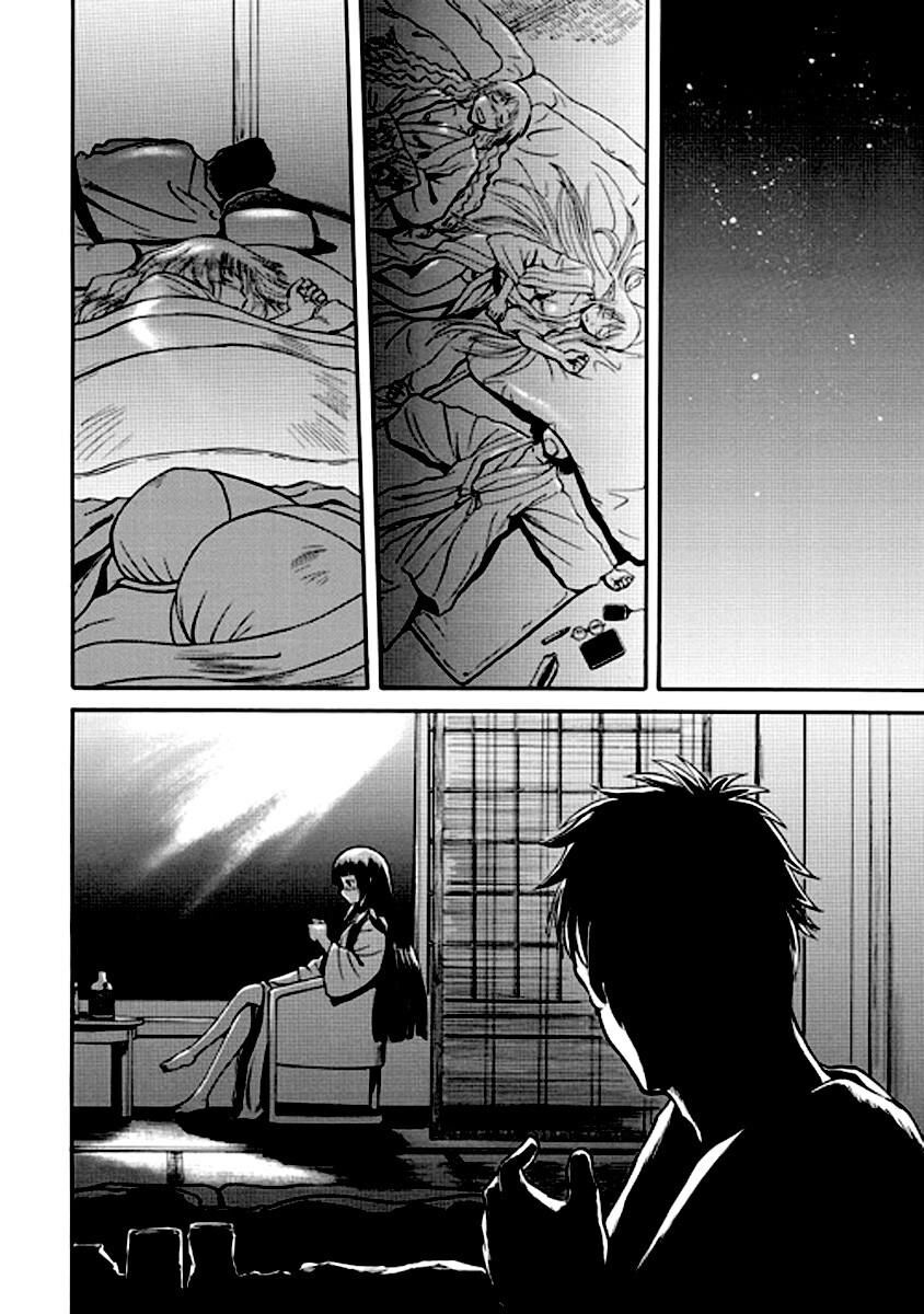 Cánh Cổng Hư Không Sau Bóng Tối Chapter 22 - Trang 2