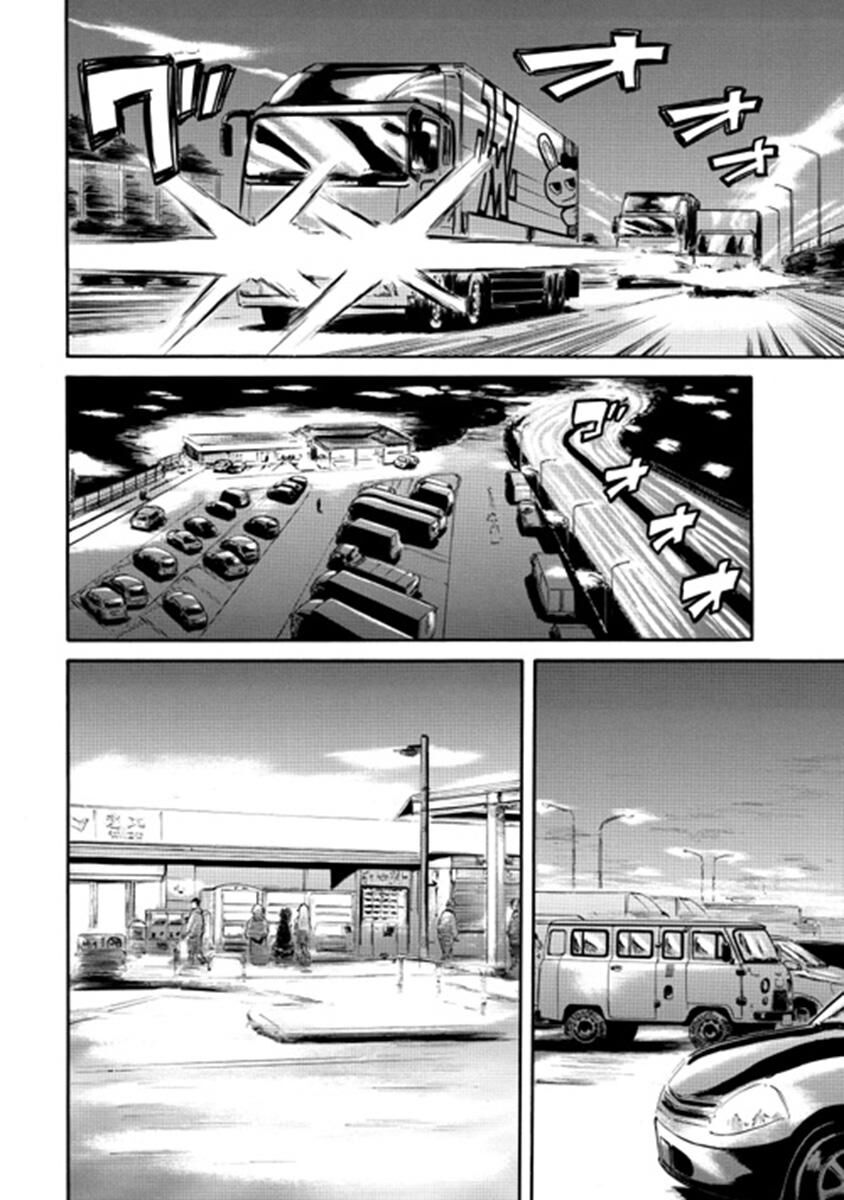 Cánh Cổng Hư Không Sau Bóng Tối Chapter 23 - Trang 2