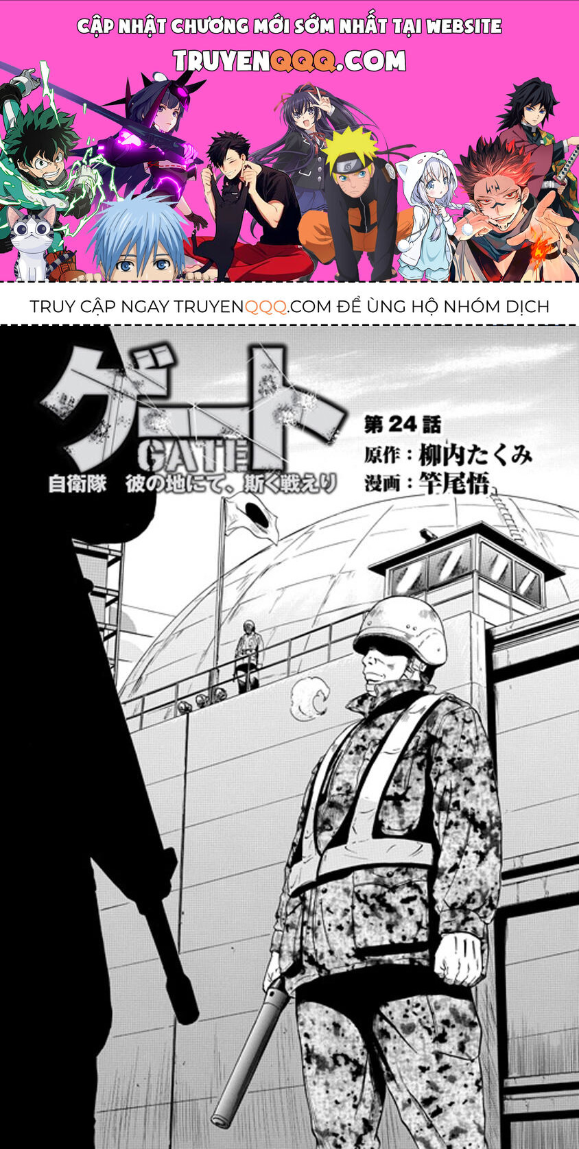 Cánh Cổng Hư Không Sau Bóng Tối Chapter 24 - Trang 2