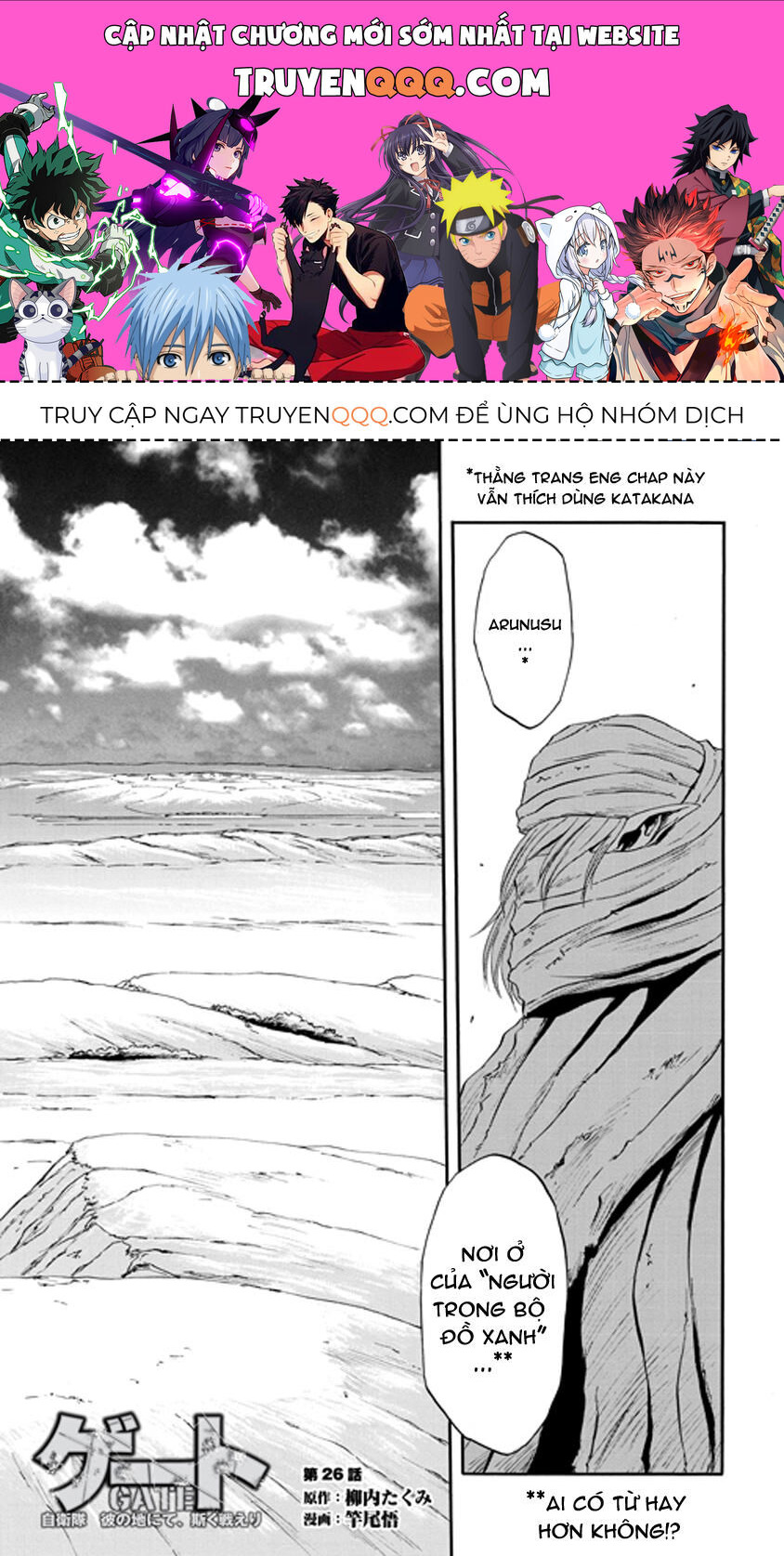 Cánh Cổng Hư Không Sau Bóng Tối Chapter 26 - Trang 2