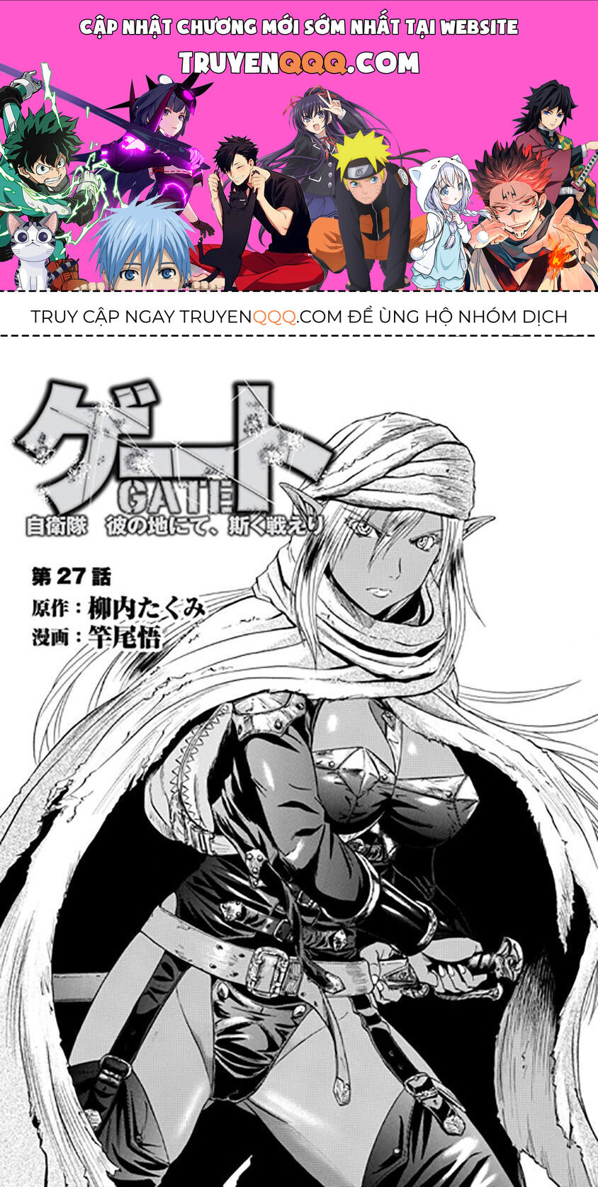 Cánh Cổng Hư Không Sau Bóng Tối Chapter 27 - Trang 2