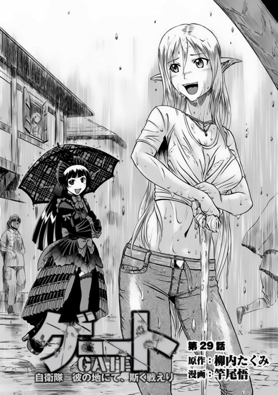 Cánh Cổng Hư Không Sau Bóng Tối Chapter 29 - Trang 2