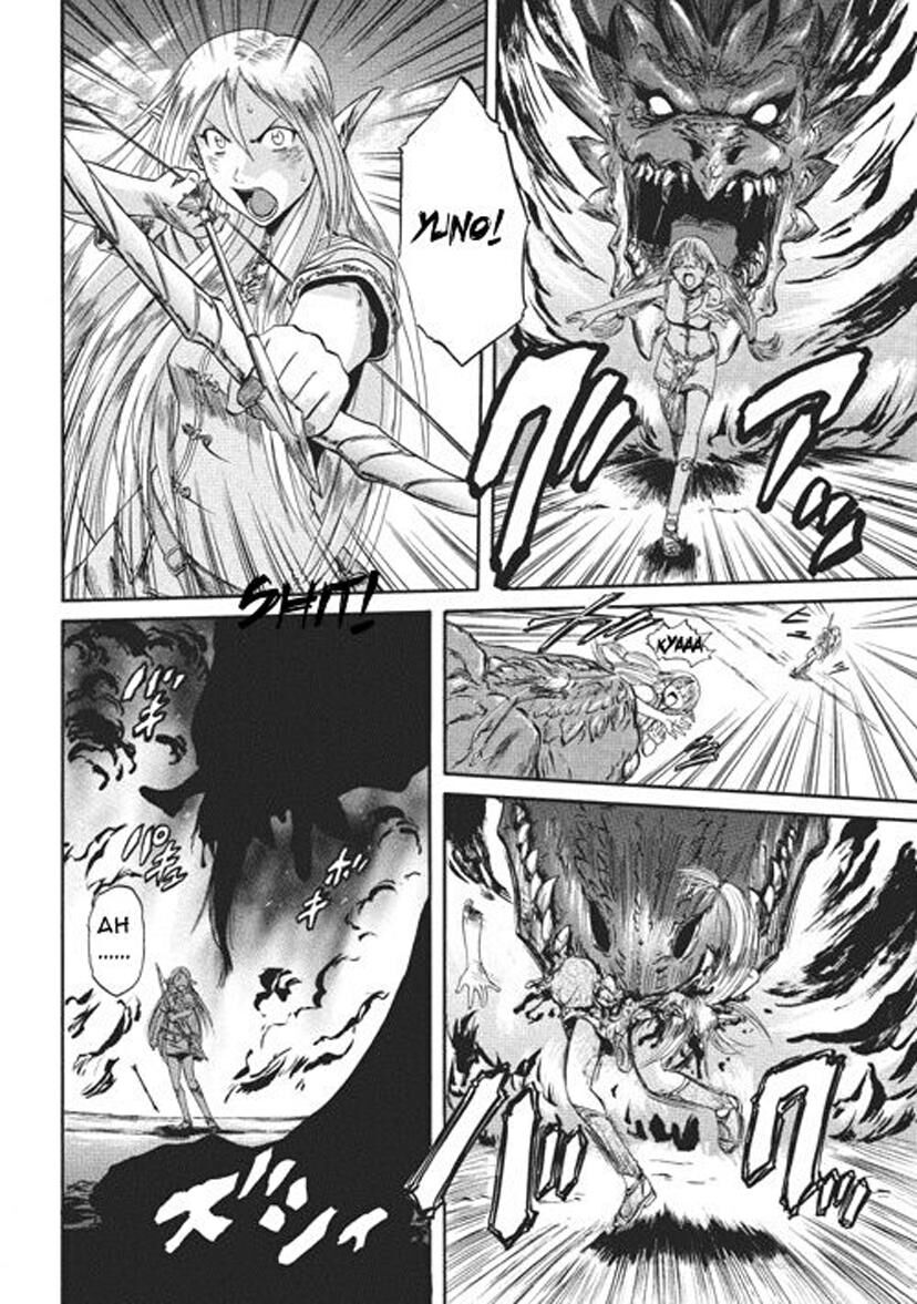 Cánh Cổng Hư Không Sau Bóng Tối Chapter 3 - Trang 2