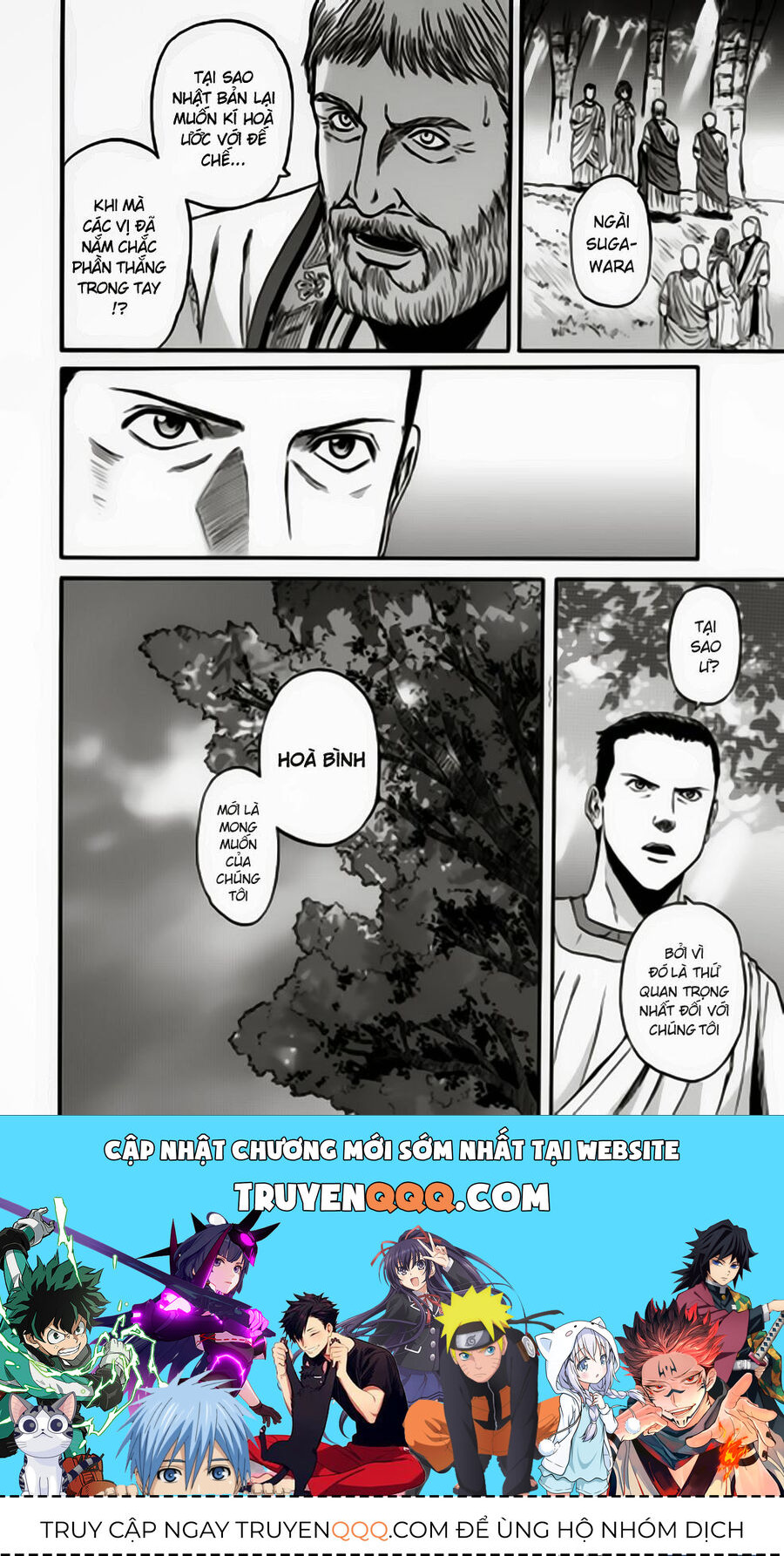 Cánh Cổng Hư Không Sau Bóng Tối Chapter 30 - Trang 2