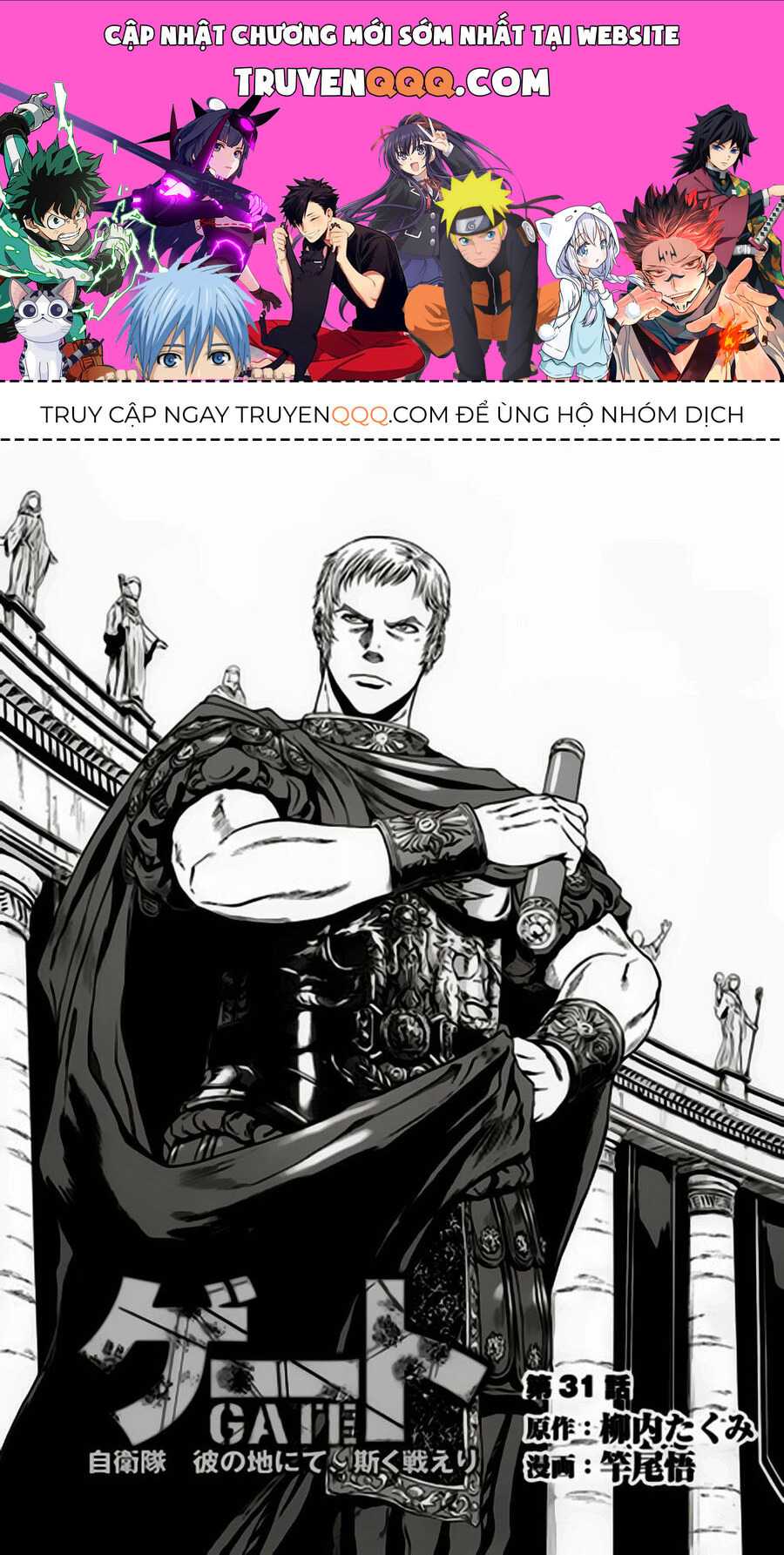 Cánh Cổng Hư Không Sau Bóng Tối Chapter 31 - Trang 2