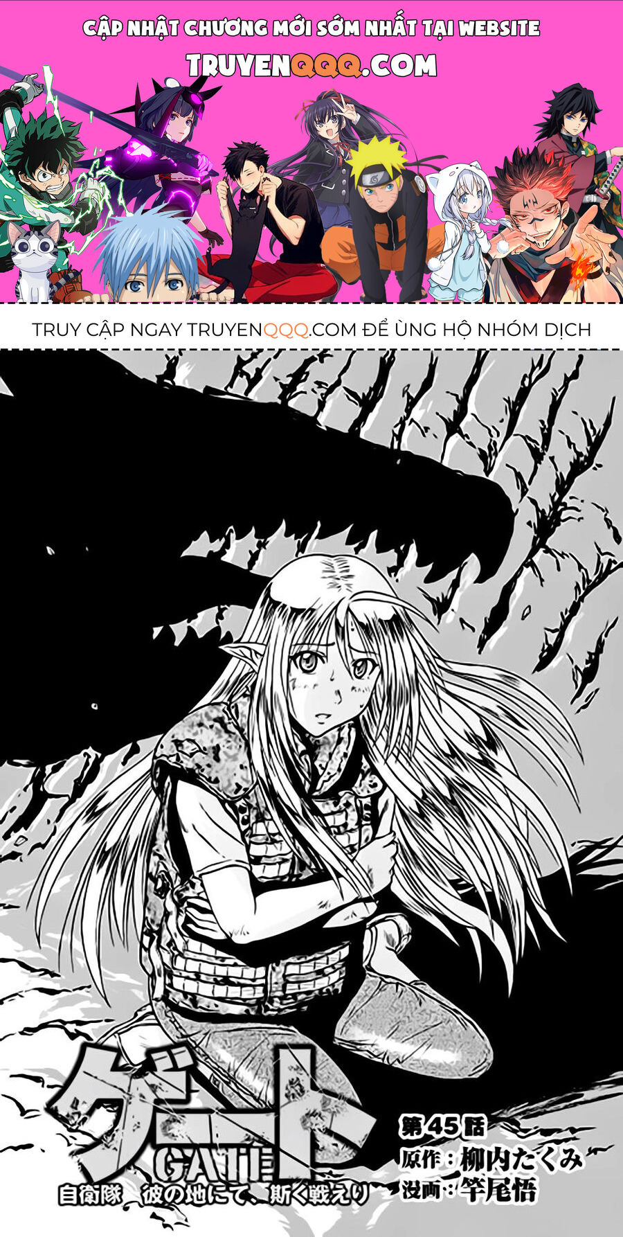 Cánh Cổng Hư Không Sau Bóng Tối Chapter 45 - Trang 2