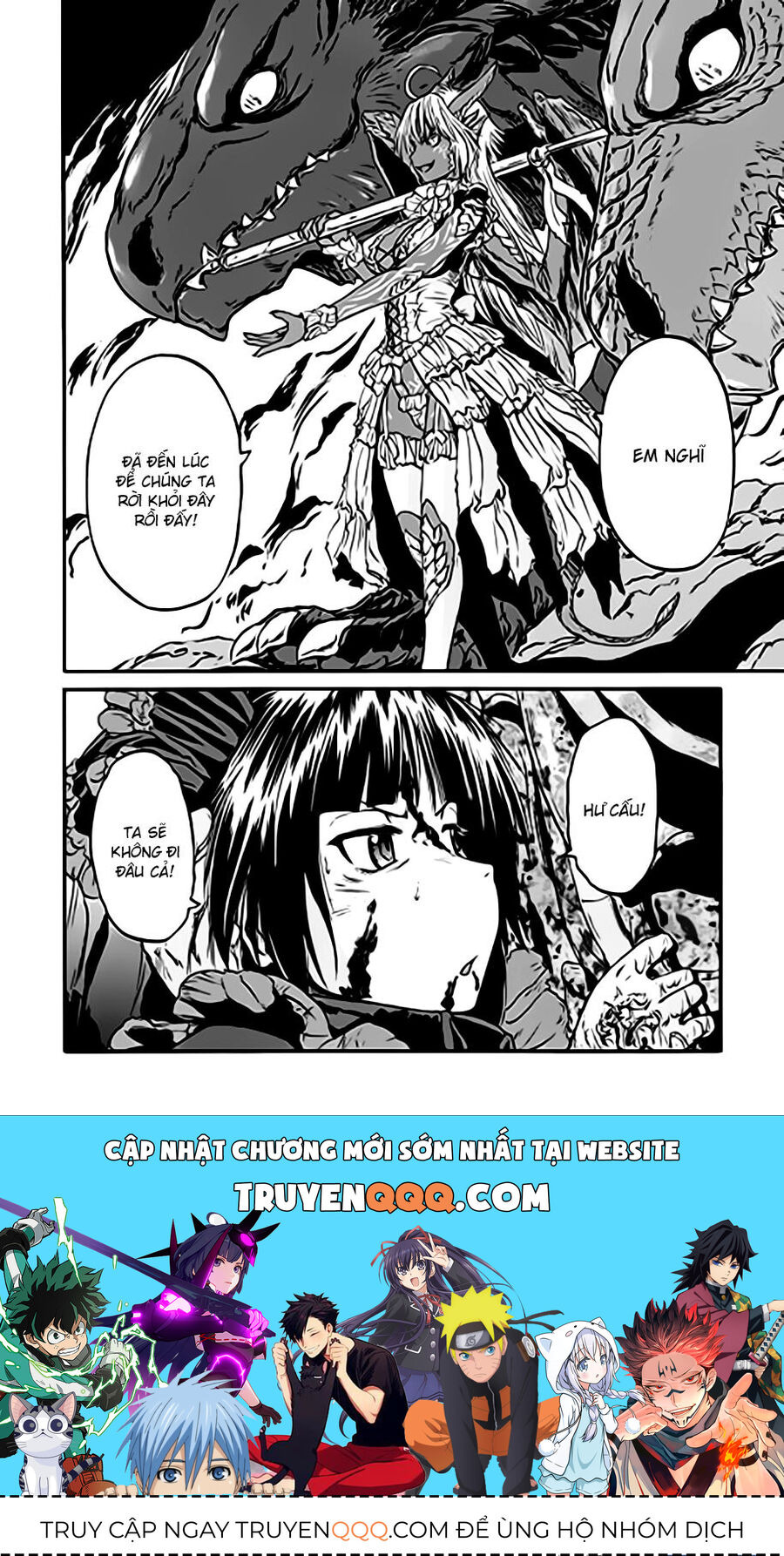 Cánh Cổng Hư Không Sau Bóng Tối Chapter 45 - Trang 2