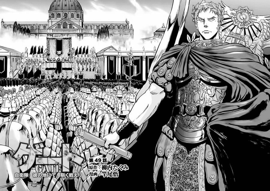 Cánh Cổng Hư Không Sau Bóng Tối Chapter 49 - Trang 2