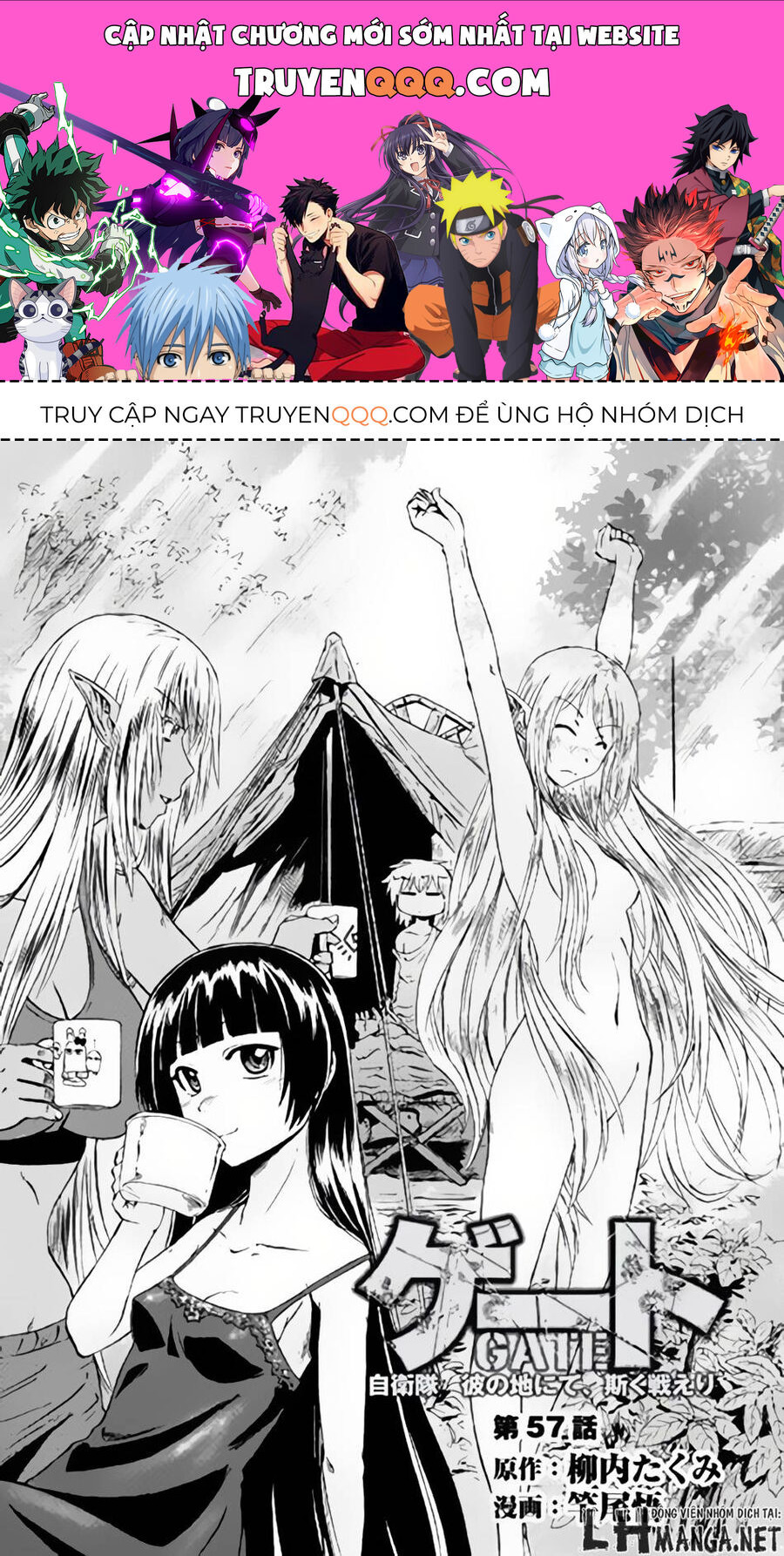 Cánh Cổng Hư Không Sau Bóng Tối Chapter 57 - Trang 2