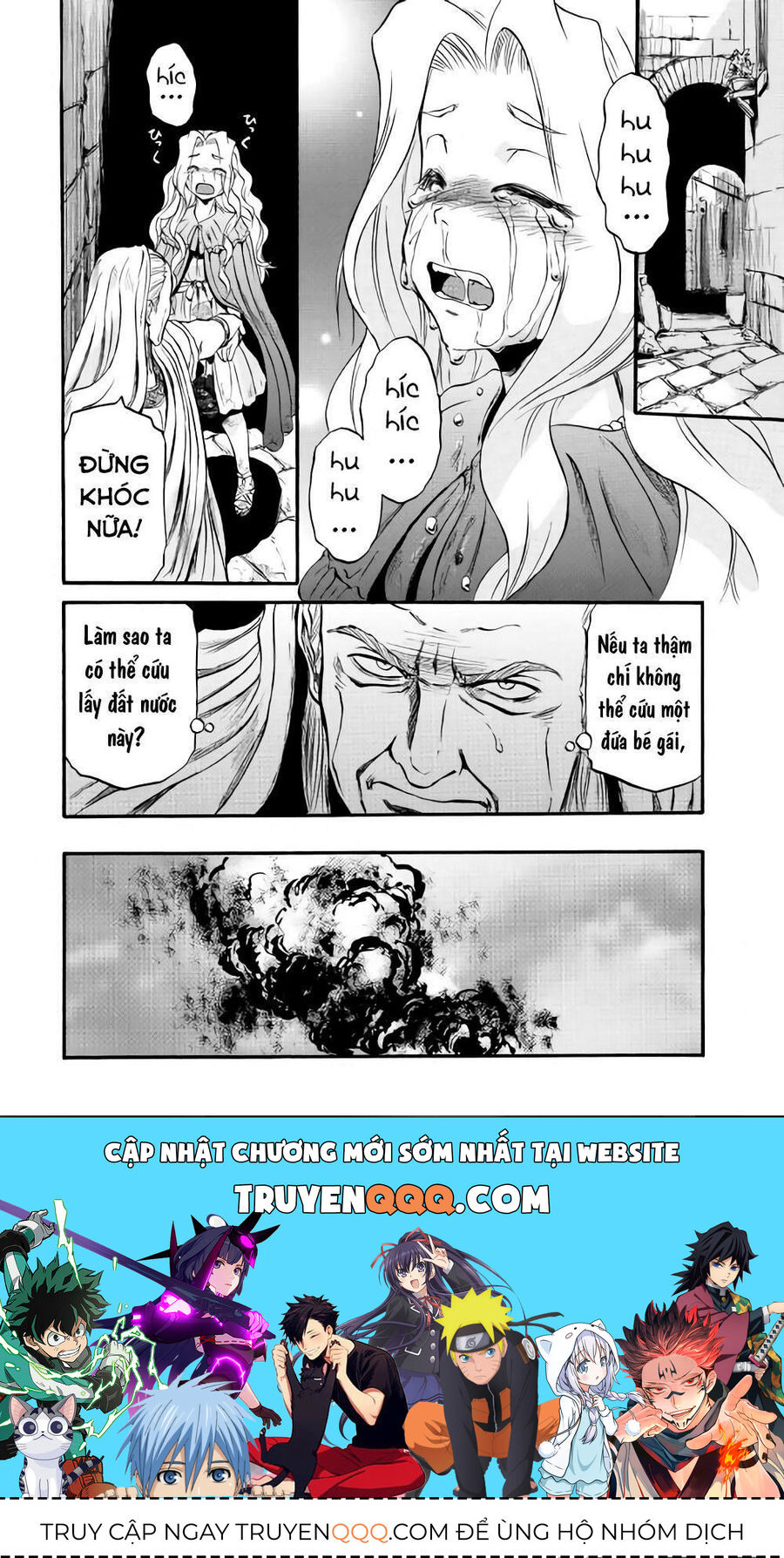 Cánh Cổng Hư Không Sau Bóng Tối Chapter 59 - Trang 2