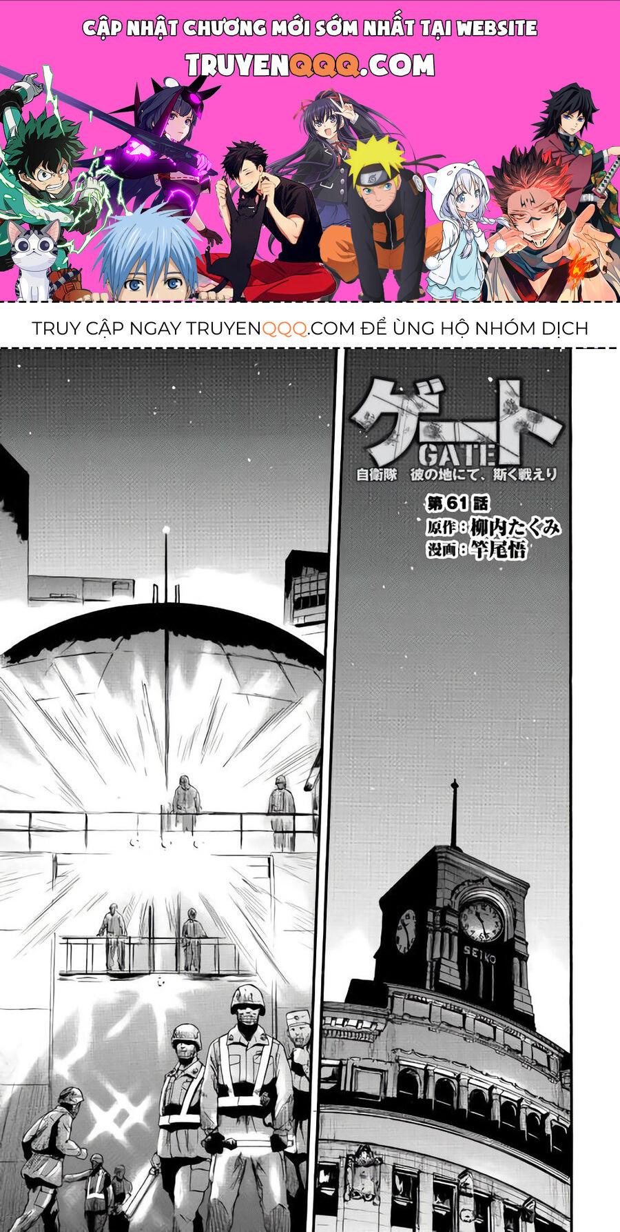 Cánh Cổng Hư Không Sau Bóng Tối Chapter 61 - Trang 2