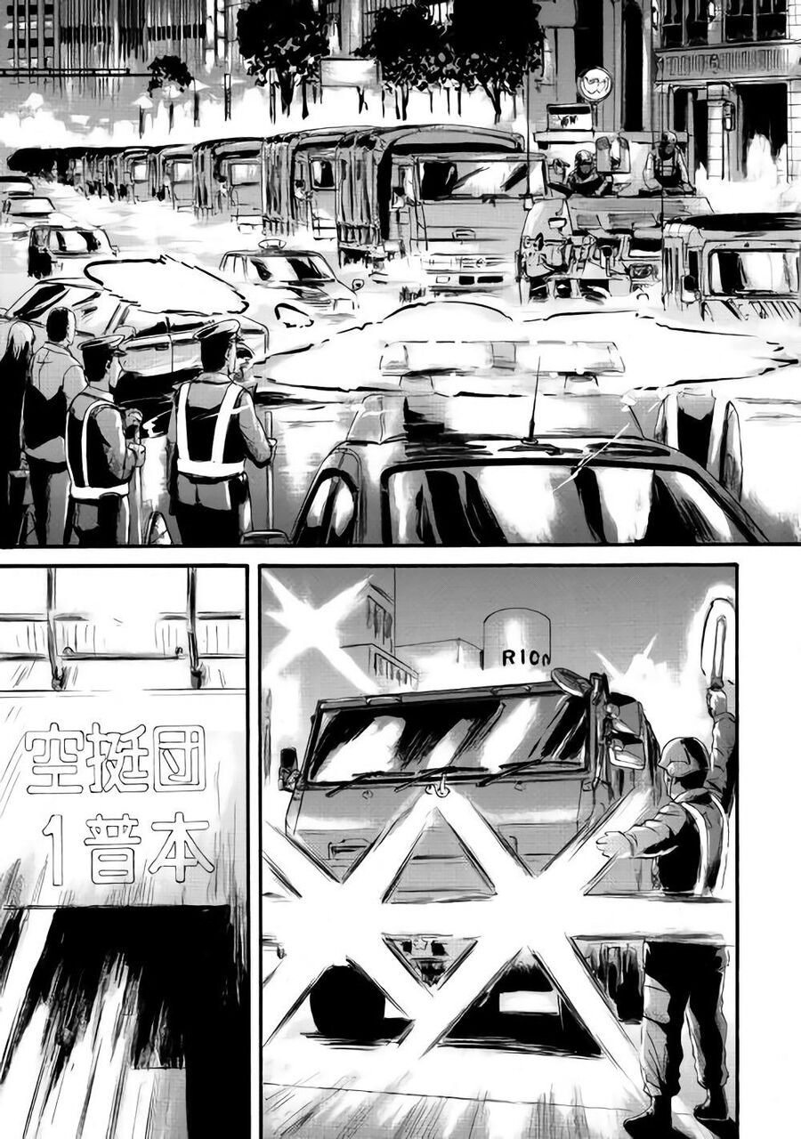 Cánh Cổng Hư Không Sau Bóng Tối Chapter 61 - Trang 2