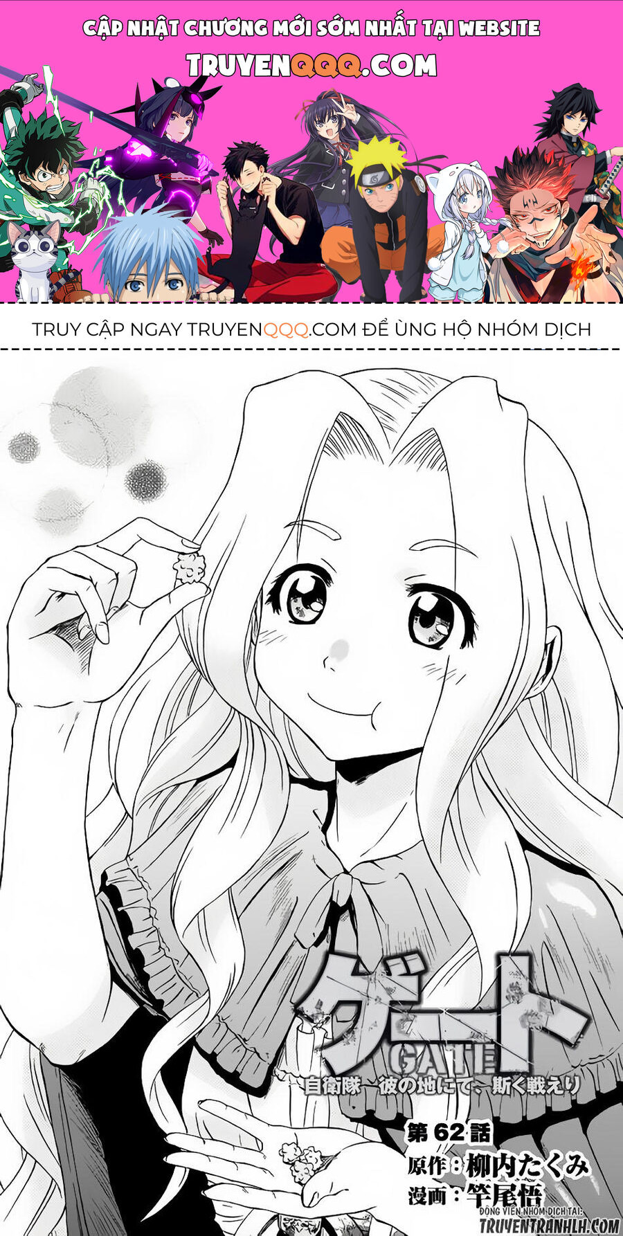 Cánh Cổng Hư Không Sau Bóng Tối Chapter 62 - Trang 2
