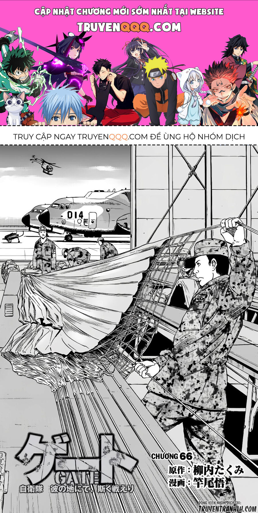 Cánh Cổng Hư Không Sau Bóng Tối Chapter 66 - Trang 2