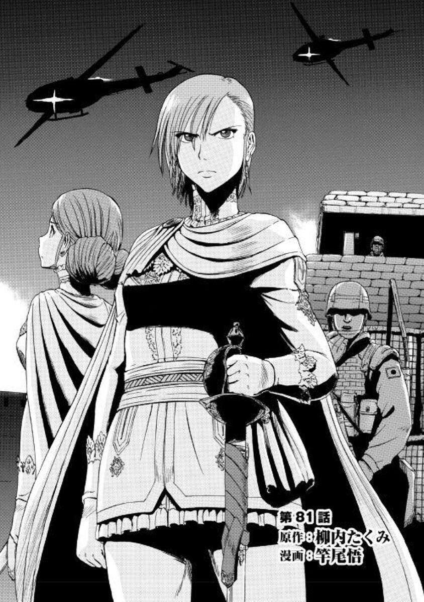 Cánh Cổng Hư Không Sau Bóng Tối Chapter 81 - Trang 2