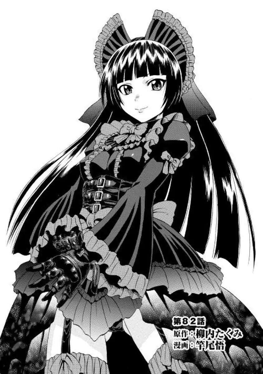 Cánh Cổng Hư Không Sau Bóng Tối Chapter 82 - Trang 2