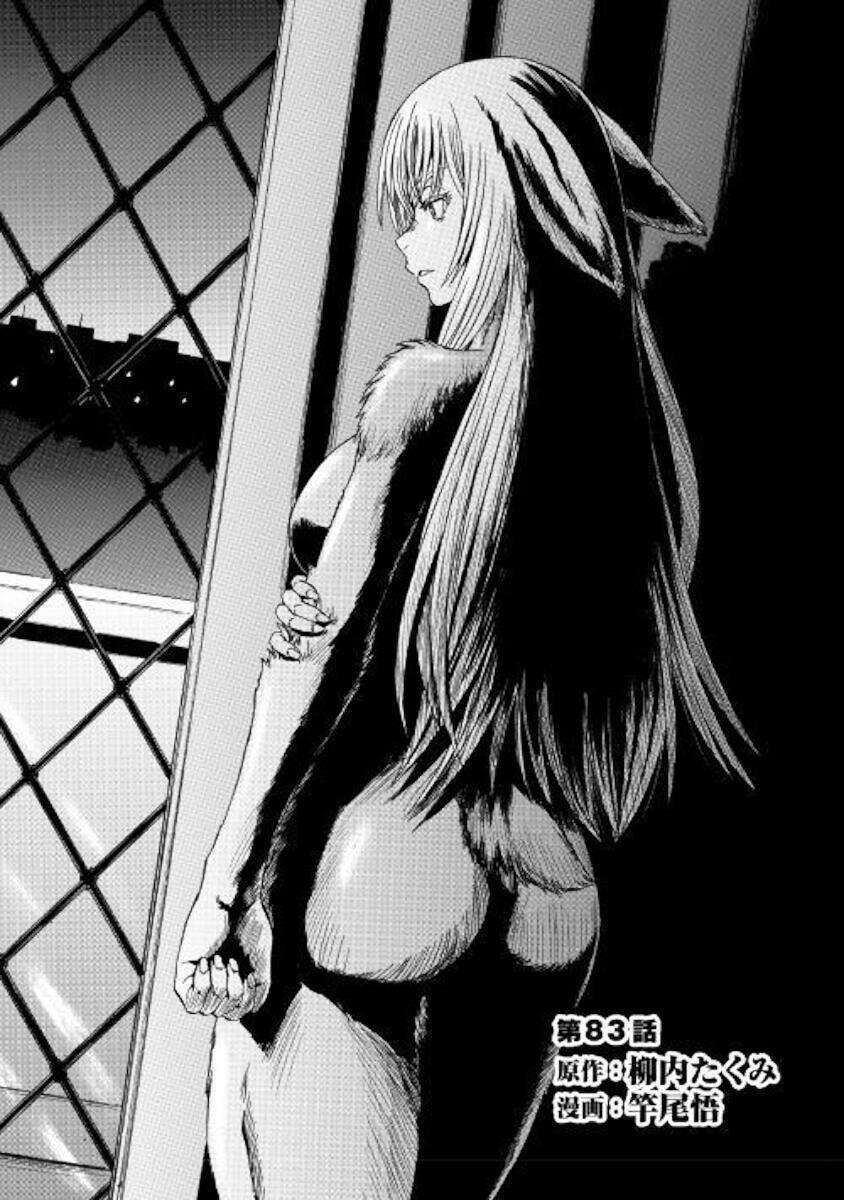 Cánh Cổng Hư Không Sau Bóng Tối Chapter 83 - Trang 2