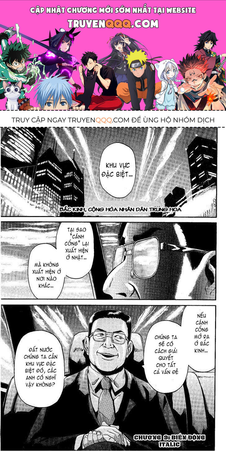Cánh Cổng Hư Không Sau Bóng Tối Chapter 9 - Trang 2