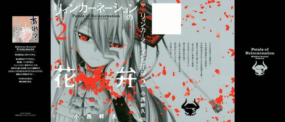 Cánh Hoa Về Luân Hồi Chapter 21 - Trang 2